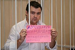 Александр Донской фиктивно остается мэром Архангельска. Загружается с сайта Ъ