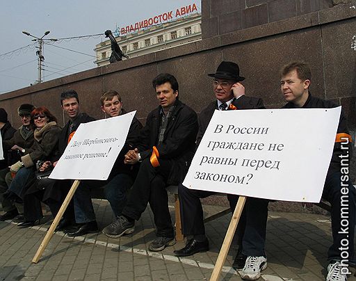 Во Владивостоке в знак солидарности с Олегом Щербинским автомобилисты провели сидячую акцию. Фото: Архивное фото / Коммерсантъ. Загружается с сайта Ъ
