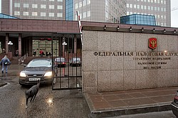 Обыск в здании управления ФНС по Москве продолжался несколько часов. Фото: Дмитрий Лебедев / Коммерсантъ. Загружается с сайта Ъ