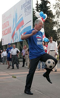 Прежде чем овладеть вниманием публики, лидер «Единой России» Борис Грызлов продемонстрировал азы владения мячом. Загружается с сайта Ъ
