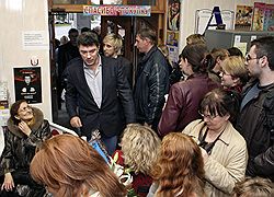 Борис Немцов идет навстречу благодарным и неблагодарным читателям. Загружается с сайта Ъ