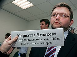 Лидер СПС Никита Белых ищет новое «лицо» своей партии. Загружается с сайта Ъ