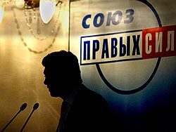 Борис Немцов несколько дистанцировался от СПС. Загружается с сайта Ъ