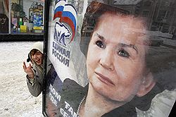 Первая женщина-космонавт Валентина Терешкова стала лицом «Единой России» в Ярославле. Загружается с сайта Ъ