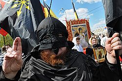 Православные активисты потребовали, чтобы мировая общественность не закрывала глаза на косовский конфликт. Загружается с сайта Ъ