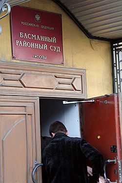 Басманный суд оставил постановление Юрия Чайки в силе. Загружается с сайта Ъ