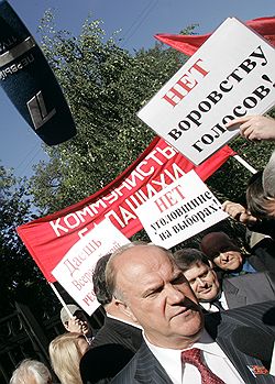 Геннадий Зюганов со своими соратниками решил продолжить борьбу за чистоту выборов в Верховном суде. Загружается с сайта Ъ