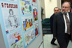 Глава ЦИКа Владимир Чуров мечтает перенести выборы в интернет. Загружается с сайта Ъ