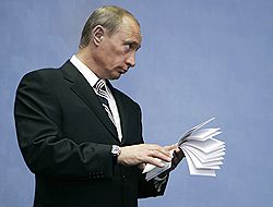 Главной ценной бумагой в экономике России в 2009 году может стать письменное согласие безусловно выполнять антикризисные указания правительства. Загружается с сайта Ъ