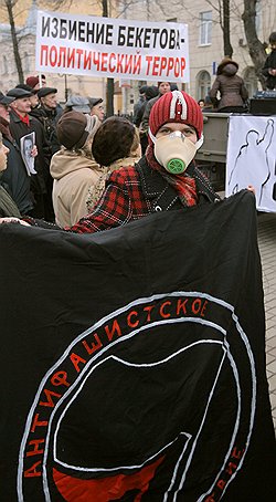 Манифестанты призвали сорвать маски с заказчиков нападения на Михаила Бекетова. Загружается с сайта Ъ
