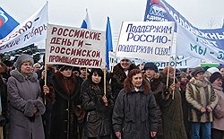 Жители города Волжского вышли поддержать партию и правительство. Загружается с сайта Ъ