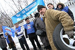 Активисты «Единой России» хотят поставить отечественный автопром на колеса. Загружается с сайта Ъ