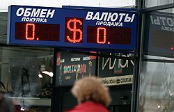 По мнению участников рынка, пока Банк России только предупреждает игроков. Фото: Светлана Привалова/Коммерсантъ. Загружается с сайта Ъ