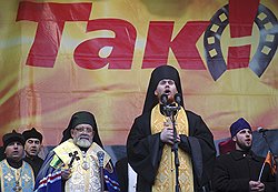 Греко-католики, поддержавшие украинскую власть на выборах в 2004 году, рассчитывают, что теперь она вернет долг церкви. Фото: AP. Загружается с сайта Ъ