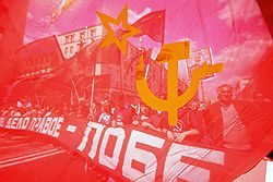 Приморские коммунисты проложили дорогу победному шествию жалоб КПРФ в Минюст. Фото: Андрей Стенин/Коммерсантъ. Загружается с сайта Ъ