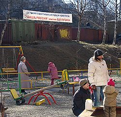 Жителям Владивостока имя Путина помогло свернуть жилищное строительство. Загружается с сайта Ъ