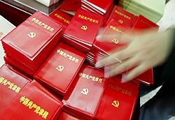Конституция Китая объявляет неприкосновенной частную собственность, но еще более неприкосновенной является руководящая роль Коммунистическоц партии. Загружается с сайта Ъ