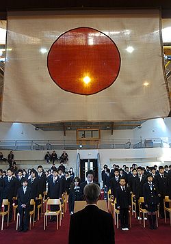 Для японских школьников «Солнечный круг» – это повод встать. Загружается с сайта Ъ