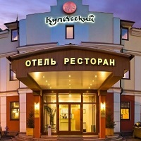 Бизнес-отель Купеческий