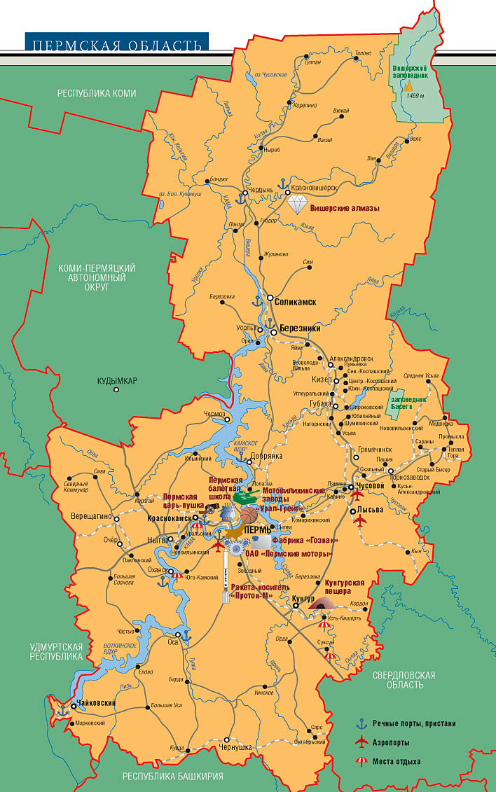 Карта пермского края с населенными пунктами и дорогами и реками и
