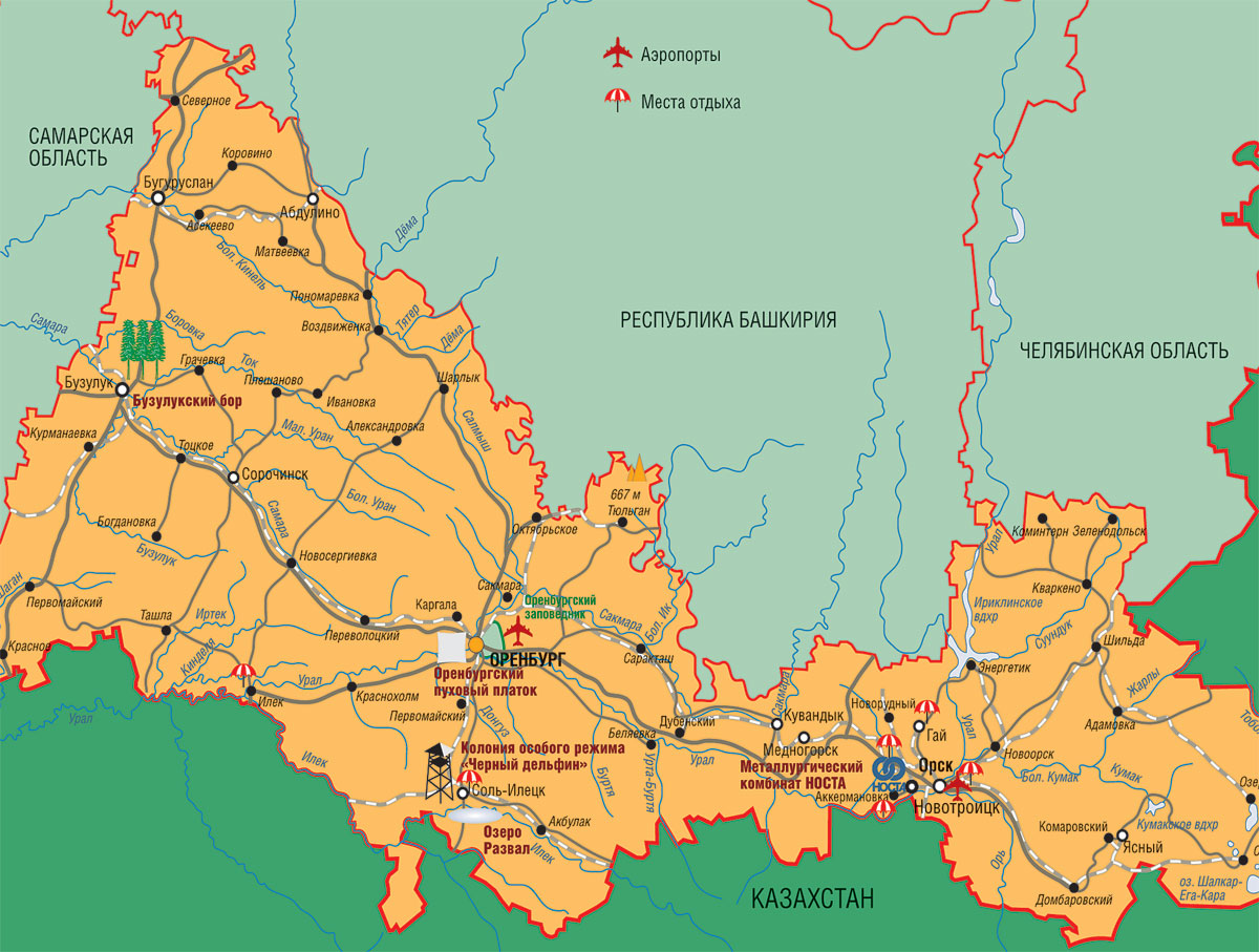 Карта оренбургской. Оренбург карта области. Карта Оренбургской области с населенными пунктами. Карта Оренбургской области с районами. Границы Оренбургской области на карте.